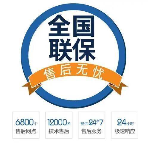 郴州Xiderei喜德瑞壁挂 炉服务中心