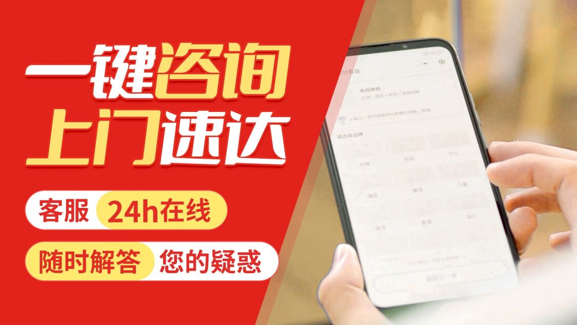 郴州Xiderei喜德瑞壁挂 炉关于我们